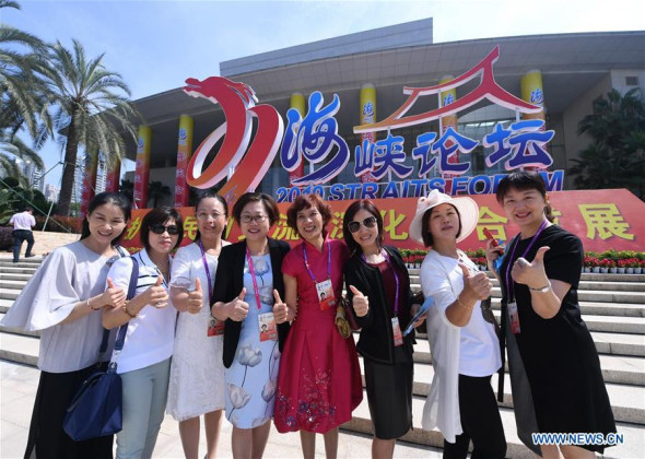 Forum Opens to Boost People-to-People Exchanges Across Taiwa